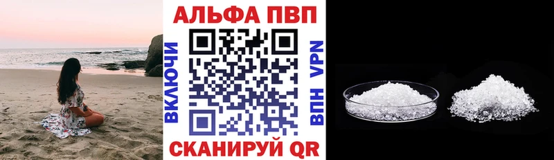 где продают Питкяранта APVP Соль