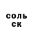 Кетамин VHQ Vladislav Protopopov