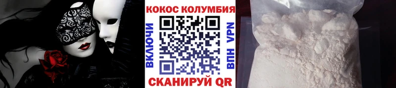 COCAIN Колумбийский Питкяранта