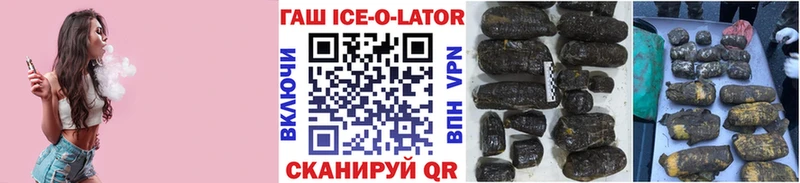 купить наркотик  Питкяранта  Гашиш индика сатива 