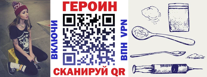 купить закладку  площадка Telegram  ГЕРОИН хмурый  Питкяранта 