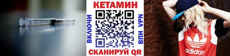КЕТАМИН ketamine  Питкяранта 