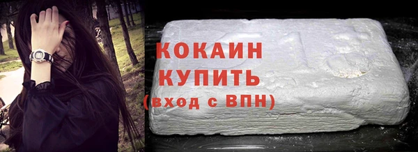 первитин Переславль-Залесский