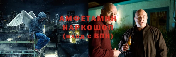 первитин Переславль-Залесский