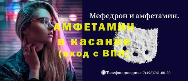 трава Новозыбков