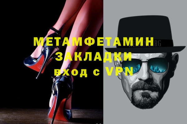 spice Нея