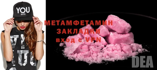 мефедрон VHQ Нефтегорск