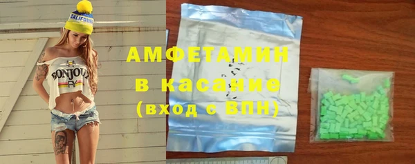 альфа пвп VHQ Новокубанск