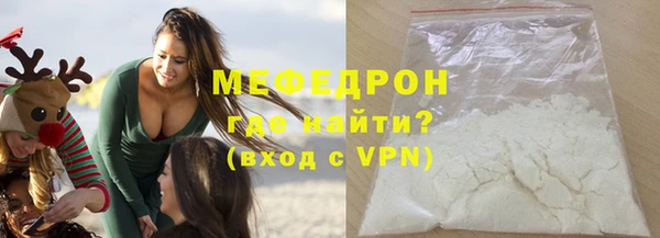 альфа пвп VHQ Новокубанск