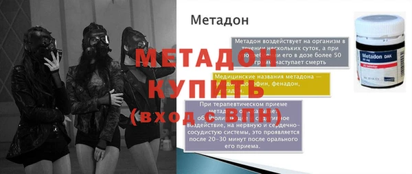 кокаин Киров