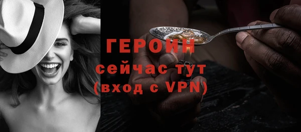 таблы Новодвинск