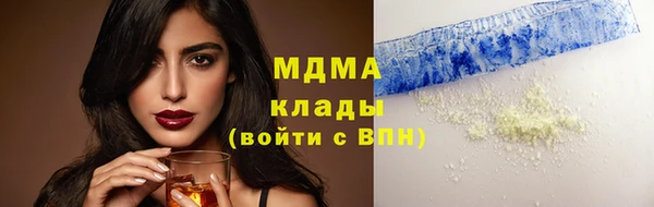альфа пвп Пестово