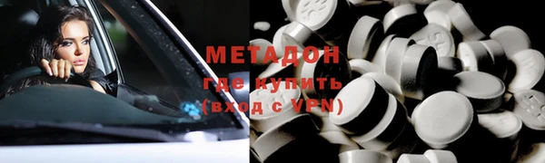 ALPHA PVP Пересвет