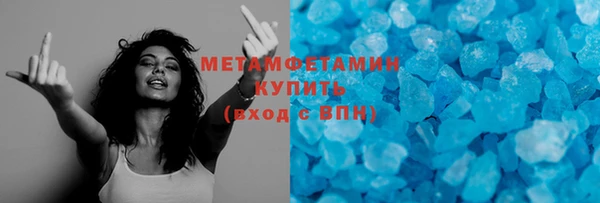 альфа пвп Пестово