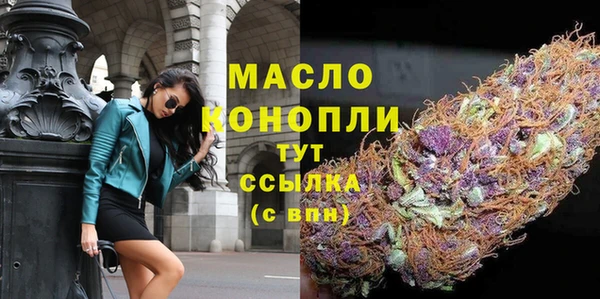 таблы Новодвинск