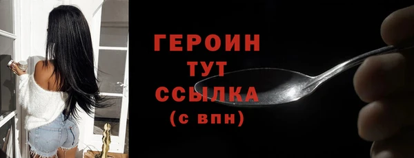 трава Новозыбков