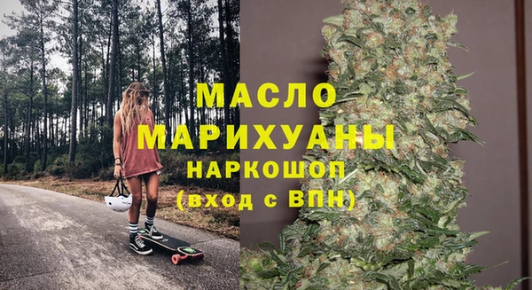 альфа пвп Пестово