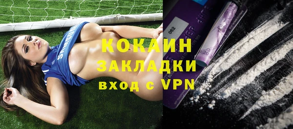 ALPHA PVP Пересвет