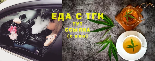 альфа пвп VHQ Новокубанск