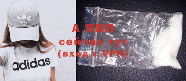 альфа пвп Пестово