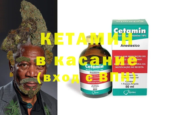 альфа пвп VHQ Новокубанск