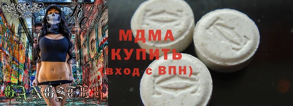 первитин Переславль-Залесский