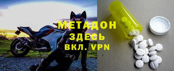 бутик Тольятти