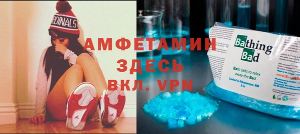 альфа пвп Пестово