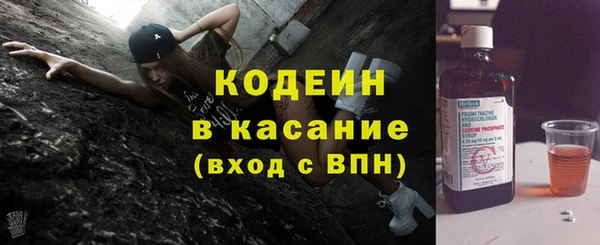 ALPHA PVP Пересвет