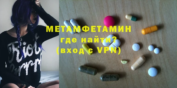 трава Новозыбков