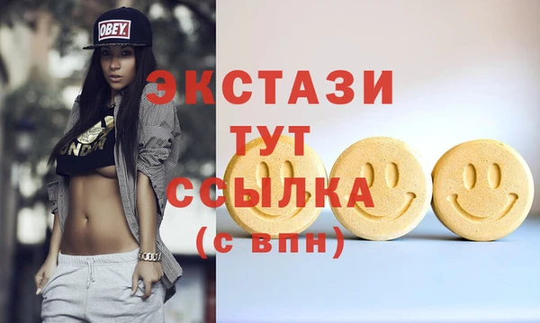 молекула духа Ижевск