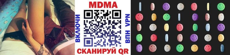 где продают   Питкяранта  MDMA VHQ 