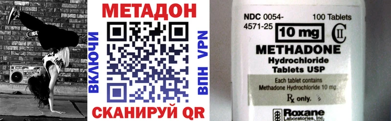 МЕТАДОН кристалл  blacksprut зеркало  Питкяранта 
