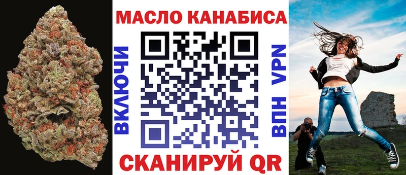darknet наркотические препараты  где найти   Питкяранта  ТГК жижа 